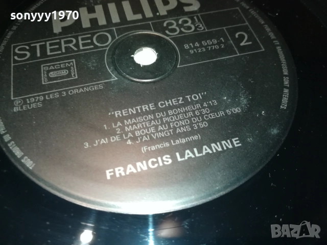 FRANCIS LALANNE-ВНОС ENGLAND 1011251843, снимка 14 - Грамофонни плочи - 52367340