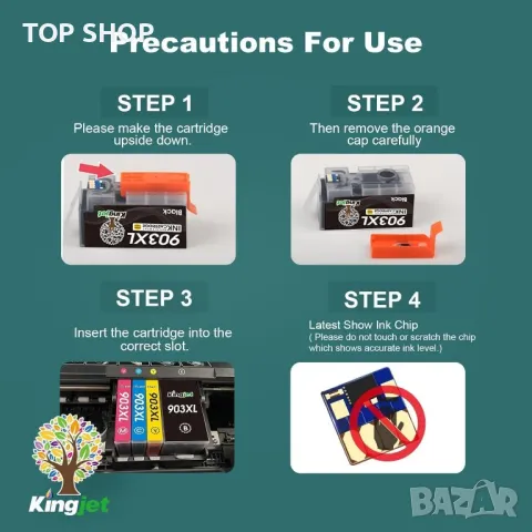 Касети с мастило KINGJET 903XL, съвместими с принтер HP OfficeJet Pro 6960 6950 6970, 4 пакета, снимка 3 - Принтери, копири, скенери - 49500187