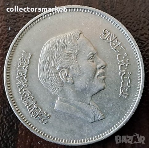 50 филс 1984, Йордания, снимка 2 - Нумизматика и бонистика - 43908028