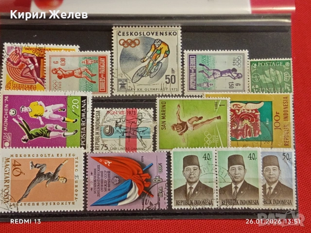 Стари пощенски марки от цял свят смесени ПАРАГВАЙ,САН МАРИНО, СССР за КОЛЕКЦИЯ 51598, снимка 10 - Филателия - 53230778