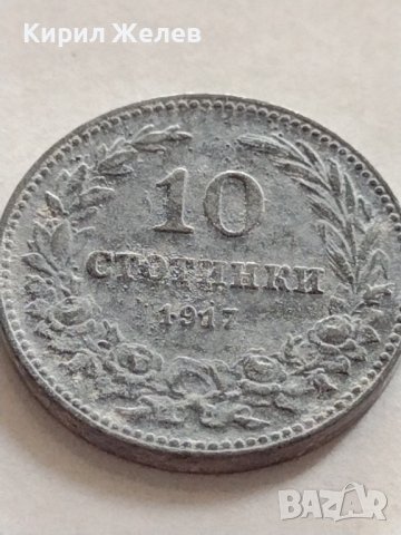Монета 10 стотинки 1917г. Стара рядка над стогодишна за КОЛЕКЦИЯ ДЕКОРАЦИЯ 32736, снимка 3 - Нумизматика и бонистика - 38543272