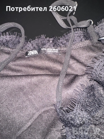 Бюстиета, Zara!