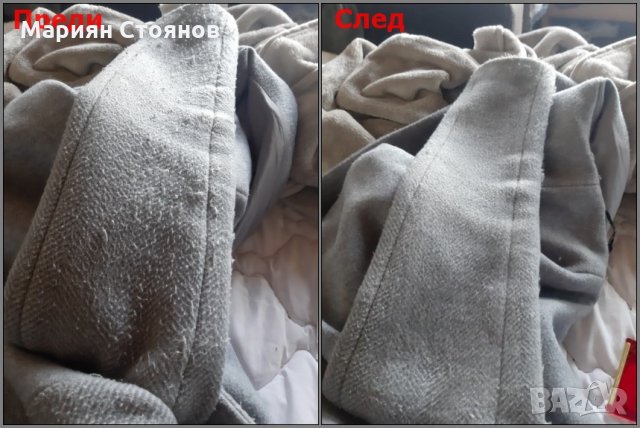Уред за пилинг на дрехи епилатор за пуловер премахване на топчета мъх, снимка 4 - Други - 27449687