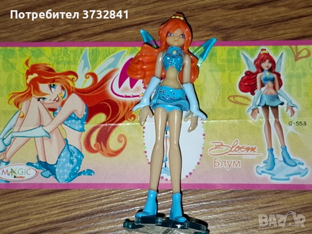 WINX Club Уинкс Клуб Киндер руска серия от 2009 година Русия, снимка 5 - Колекции - 52527098