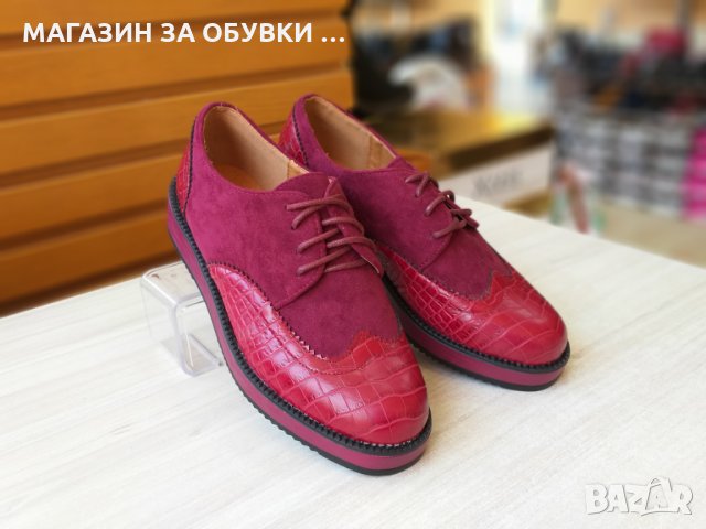 ДАМСКИ ОБУВКИ - В1868, снимка 1 - Дамски ежедневни обувки - 27010277