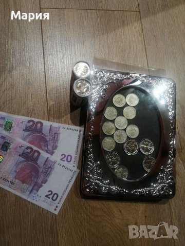 Юбилейни монети 2лева 2018, 0, 50 лв 2004 и 2005г с номинал 20лв ПОСЛЕДНИ БРОЙКИ. 