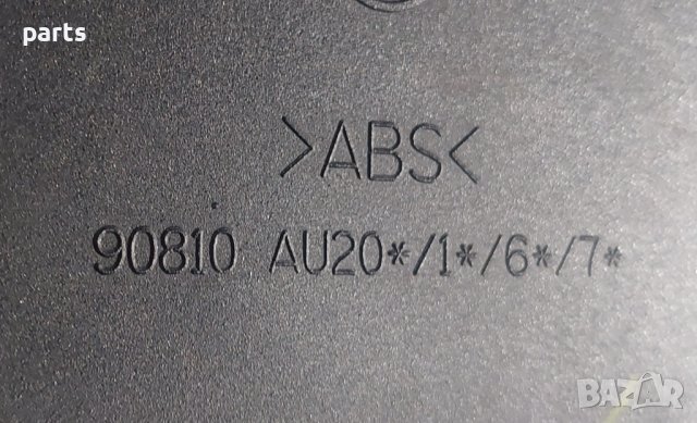 Стойка Номер Нисан Примера N, снимка 5 - Части - 43893788