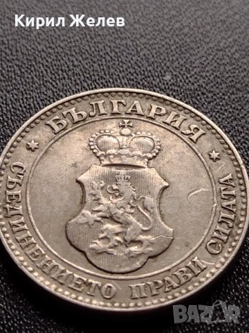 МОНЕТА 20 стотинки 1912г. ЦАРСТВО БЪЛГАРИЯ СТАРА РЯДКА ЗА КОЛЕКЦИОНЕРИ 35800, снимка 12 - Нумизматика и бонистика - 39524666