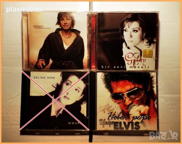 CD - Rock, Pop, Jazz, Disco, Classic..., снимка 2 - CD дискове - 14936277