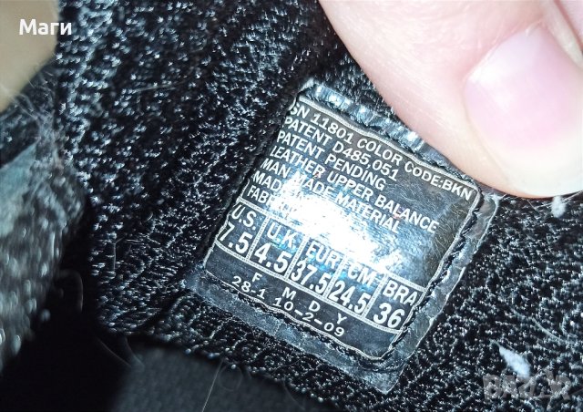 Дамски маратонки SKECHERS с извита подметка - 37,5 номер, снимка 3 - Маратонки - 43553659