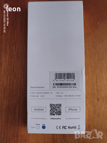 Oukitel BT20 Military Smart watch , снимка 4 - Смарт часовници - 51349211