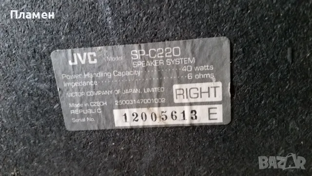 Тонколони JVC SP-C220 40w, снимка 2 - Тонколони - 48733490