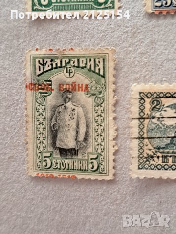 Стара българска пощенска марка 1- куриоз.