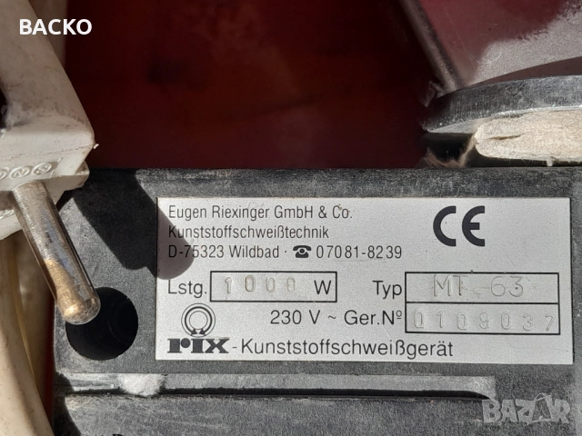 Професионален поялник за PPR тръби, снимка 4 - Поялници и запояване - 51608528