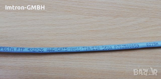 Патч кабел Patch cable RJ45 щепсели-0,50м., снимка 5 - Кабели и адаптери - 36848265