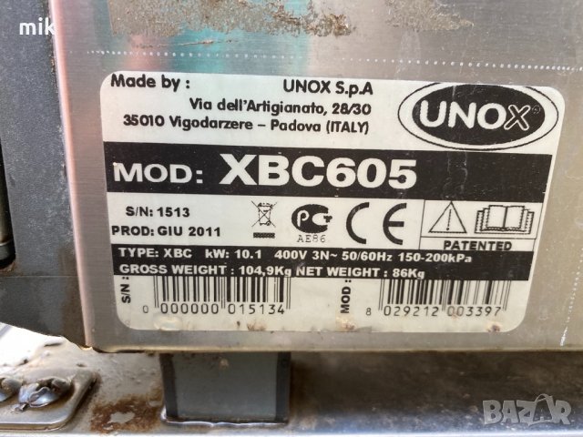 Конвектомат + Втасвател Unox 6 тави, снимка 8 - Обзавеждане на кухня - 32272226