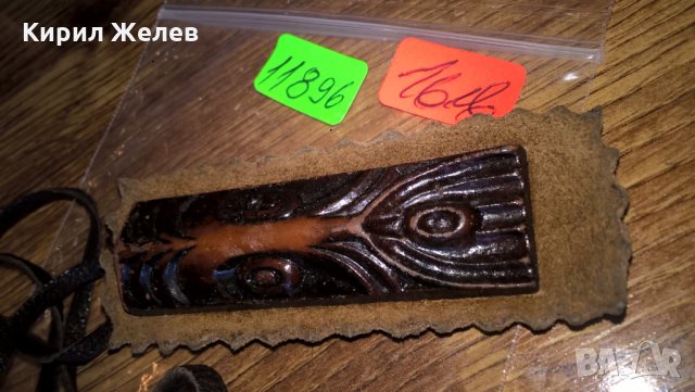 Етно АРТ СБХ Маска Медальон Кукер Кожа - 11896, снимка 3 - Колекции - 28178342