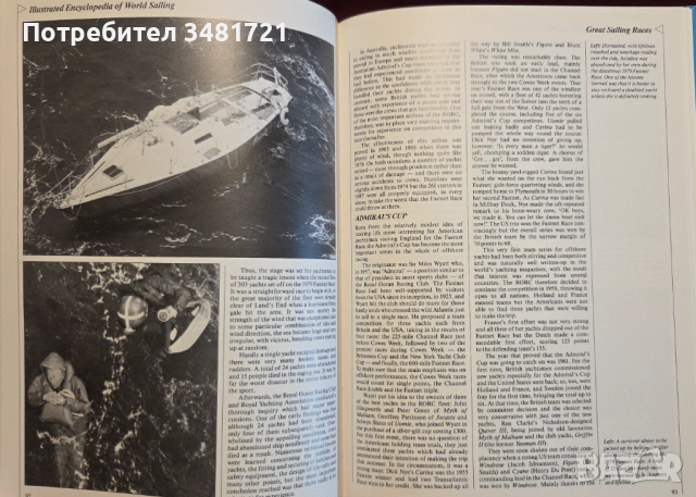 Illustrated Encyclopedia of World Sailing, снимка 7 - Енциклопедии, справочници - 53251680