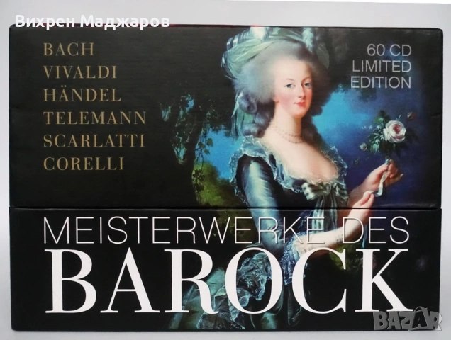 Продавам колекция Baroque Masterpieces –  60 CD , снимка 2 - CD дискове - 53385875