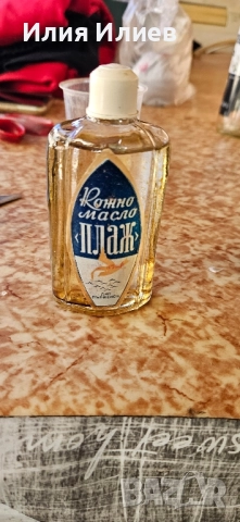 Старо Кожно масло Плаж, снимка 3 - Колекции - 52267203