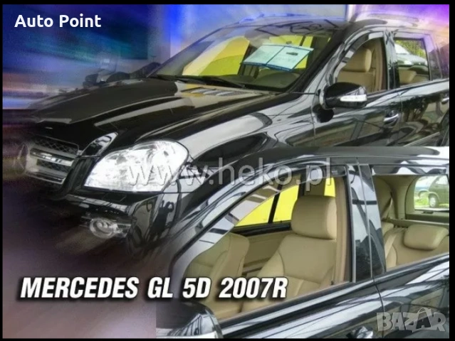 Ветробрани за MERCEDES GL X164 (2007-2013) 5 врати - 4бр. предни и задни Неко