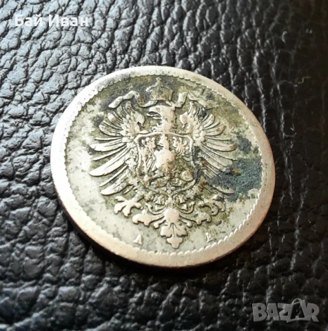 Стара монета 5 пфенига 1875 г. буква А - Германия - топ монета на топ цена , 150 годишна !, снимка 9 - Нумизматика и бонистика - 51140831