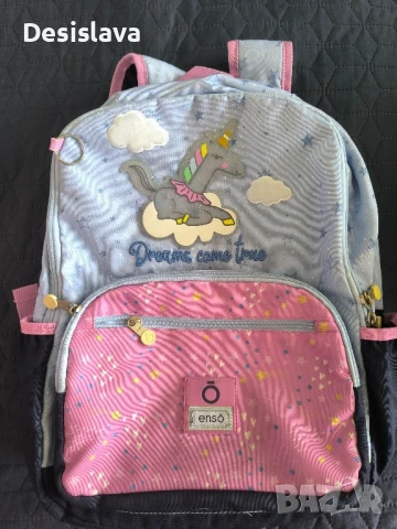 Ученическа раница