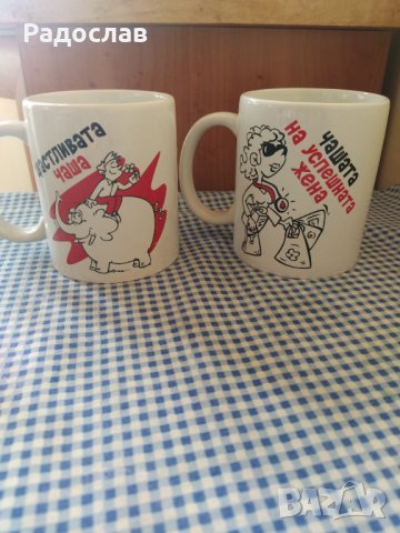 керамични чаши с рисунка и надпис , снимка 5 - Чаши - 39013755