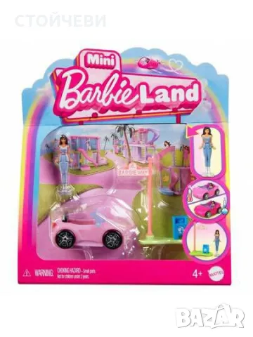 Mini Barbieland кабриолет