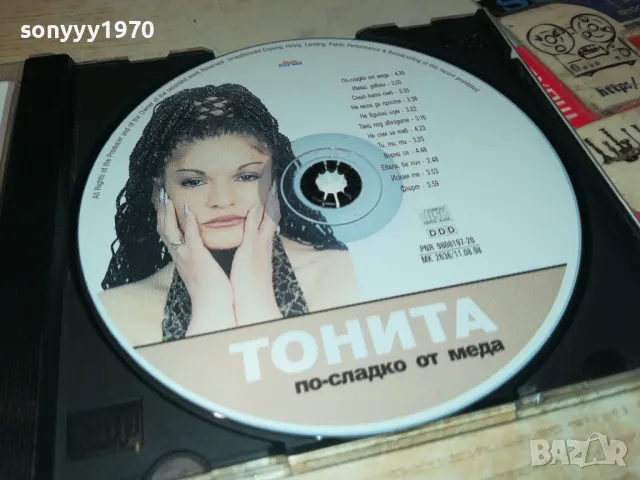 ТОНИТА ЦД-1998 ПАЙНЕР ООД 1804251646, снимка 17 - CD дискове - 49942545