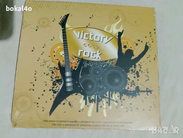Виктори Голд Рок - НОВ