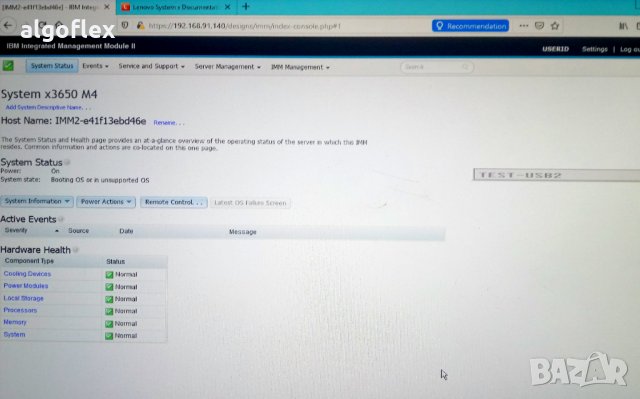 IBM X3650 M4 2*Xeon Е5-2651v2 12C 1.8-2.6GHz 32GB RAID M5110e/512MB 7915, снимка 16 - Работни компютри - 25374109