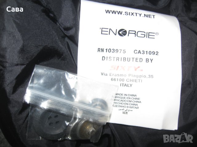 Зимно яке ENERGIE  мъжко,С-М, снимка 2 - Якета - 43575004