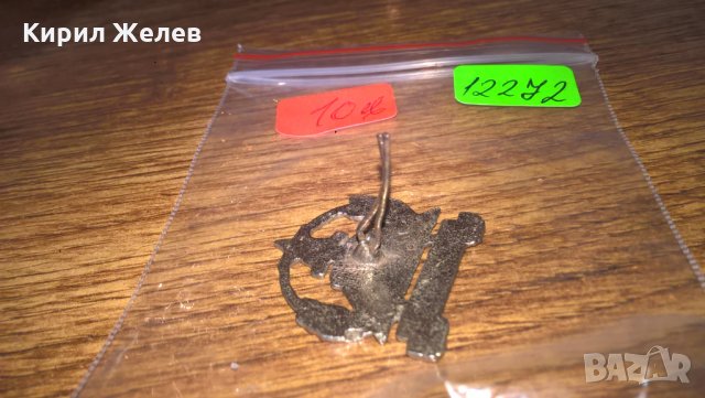 Стара Училищна Емблема Бургас Кокарда СОЦ - 12272, снимка 3 - Колекции - 28167702