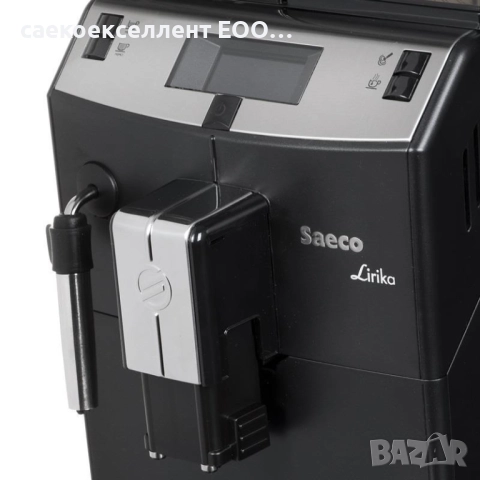   Продавам кафе машина Саеко Лирика., снимка 2 - Кафемашини - 51694480