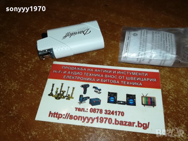 DAVIDOFF NEW-БЯЛА МЕТАЛНА ЗАПАЛКА 1701221743, снимка 2 - Запалки - 35467684