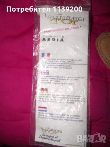 нови френски стелки 3 чифта 30 номер естествена кожа корк пяна латекс, снимка 4 - Детски обувки - 26575610