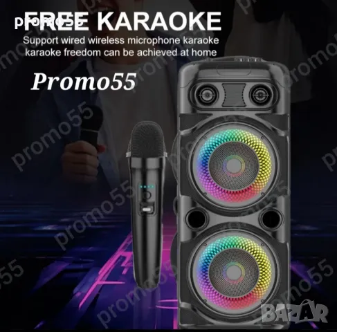 ПРОМО! Голяма Караоке Тонколона 16 инча 74см. с 2 Безжични Микрофона, снимка 7 - Тонколони - 50311275