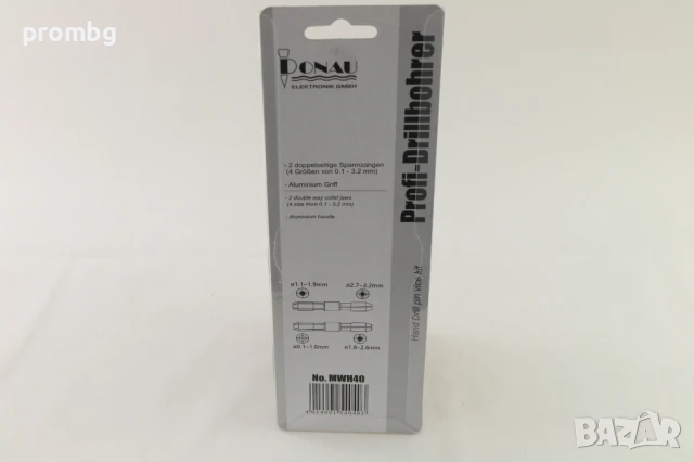 професионална ръчна дрелка Donau Германия 180 мм, снимка 3 - Други инструменти - 50744089