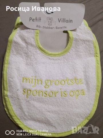 Нови памучни бебешки лигавници, снимка 9 - Други - 37056396