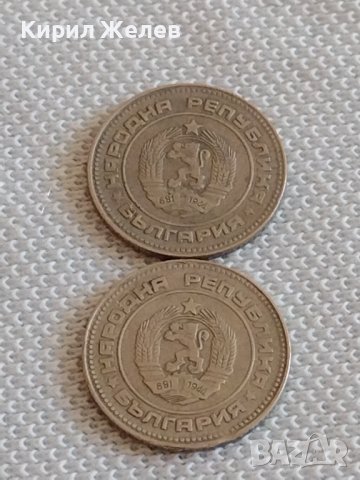 Лот монети 10 броя 10 стотинки различни години от соца началото на демокрацията за КОЛЕКЦИЯ 32663, снимка 5 - Нумизматика и бонистика - 43922863