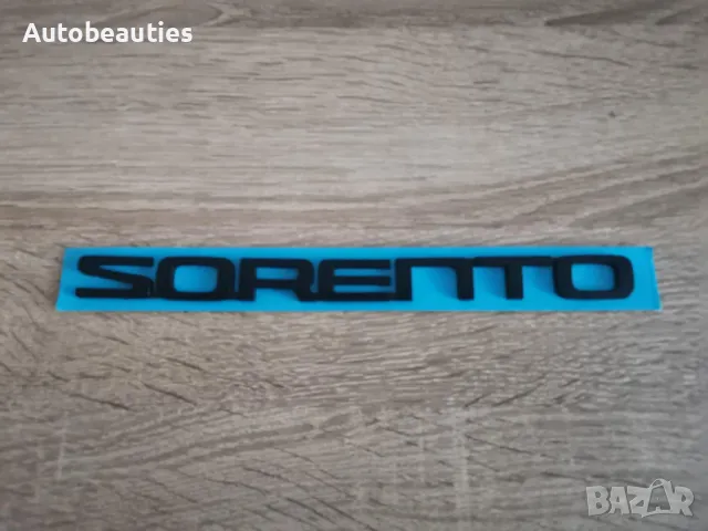 черен надпис Kia Sorento Киа Соренто, снимка 7 - Аксесоари и консумативи - 50122530