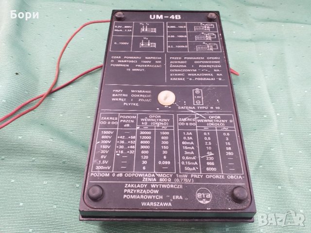 Универсален измервателен уред ETA UM-4B, снимка 5 - Друга електроника - 32671697