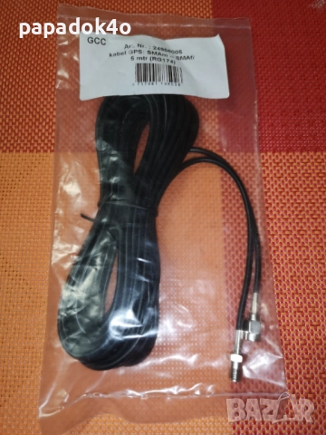 Антени за 5g GSM LTE, снимка 7 - Мрежови адаптери - 52976160