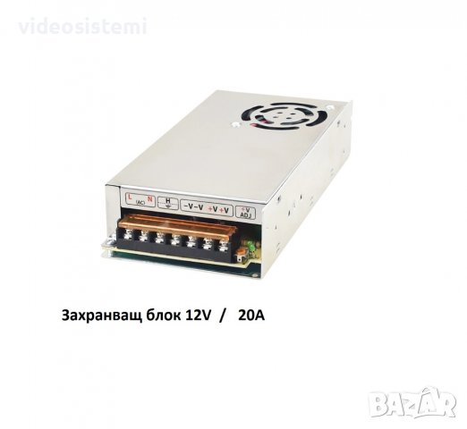 12V 20A Захранващ блок за DVR, камери, за видеонаблюдение, снимка 1 - Комплекти за видеонаблюдение - 38293617