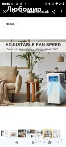 Мобилен преносим климатик с фреон 7000BTU