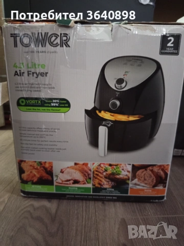 Това е фритюрник с горещ въздух Tower