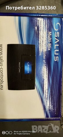 Multimix контролер за локално отопление, снимка 1