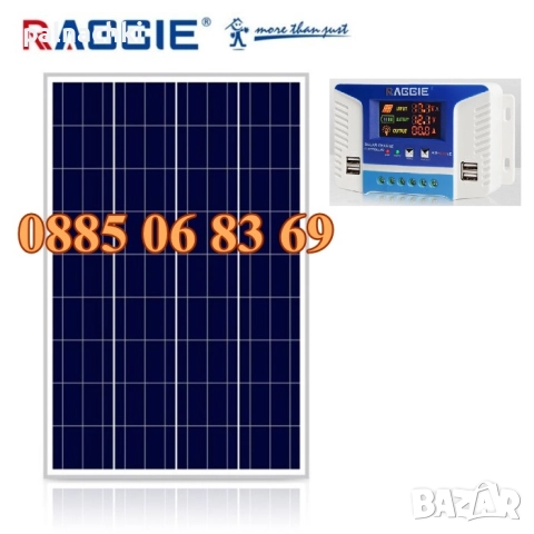 Комплект соларен панел 100W с контролер 10А за електропастир