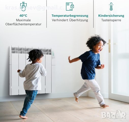 Bosch Heat Radiator 5500 с 1000 W маслен радиатор, снимка 4 - Отоплителни печки - 42961715